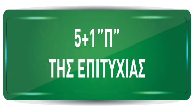 51Π