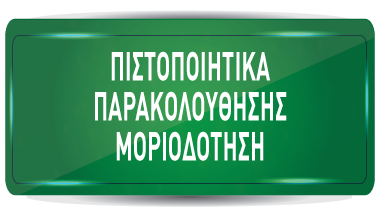 moriodotisi3