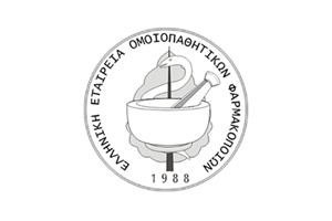 Ελληνική Εταιρεία Ομοιοπαθητικών Φαρμακοποιών Ελληνική Εταιρεία Ομοιοπαθητικών Φαρμακοποιών