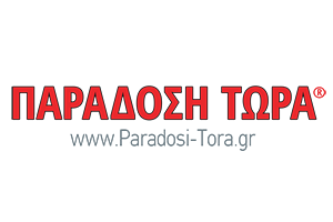 ΠΑΡΑΔΟΣΗ ΤΩΡΑ ΠΑΡΑΔΟΣΗ ΤΩΡΑ