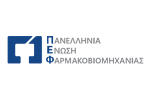 Πανελλήνια Ένωση Φαρμακοβιομηχανίας Πανελλήνια Ένωση Φαρμακοβιομηχανίας