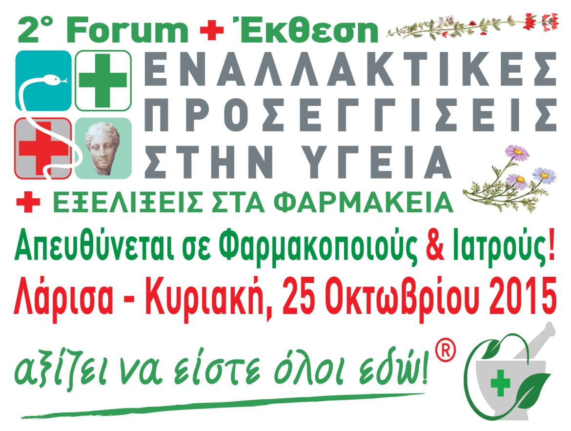 2ndforum