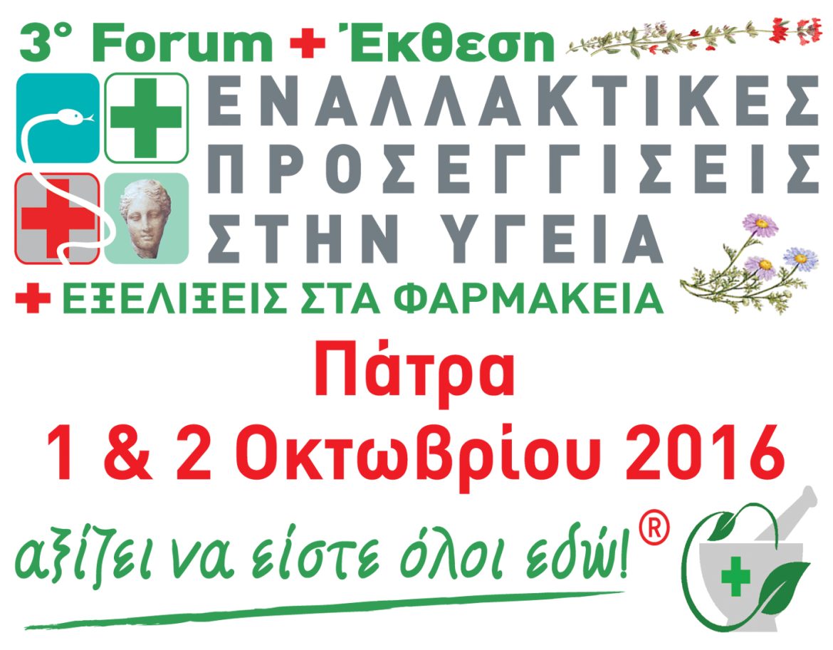 3rdforum
