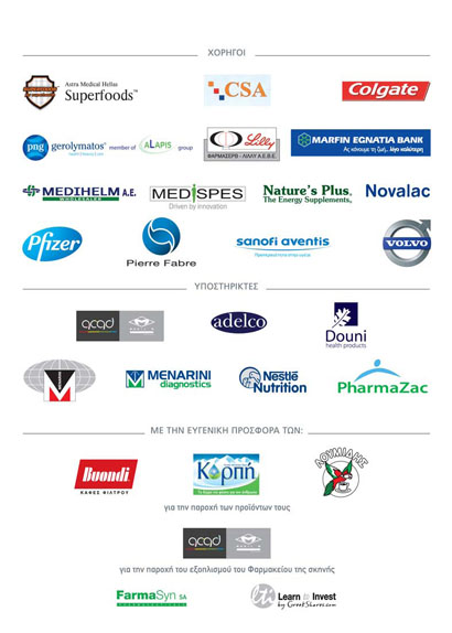 SPONSORS
