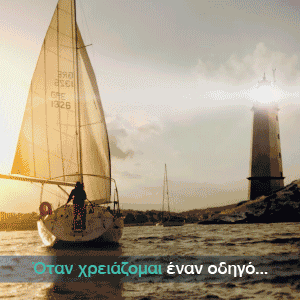 ASCENSIA Diabetes Care WEB BANNER 300π300 mgdl GREECE