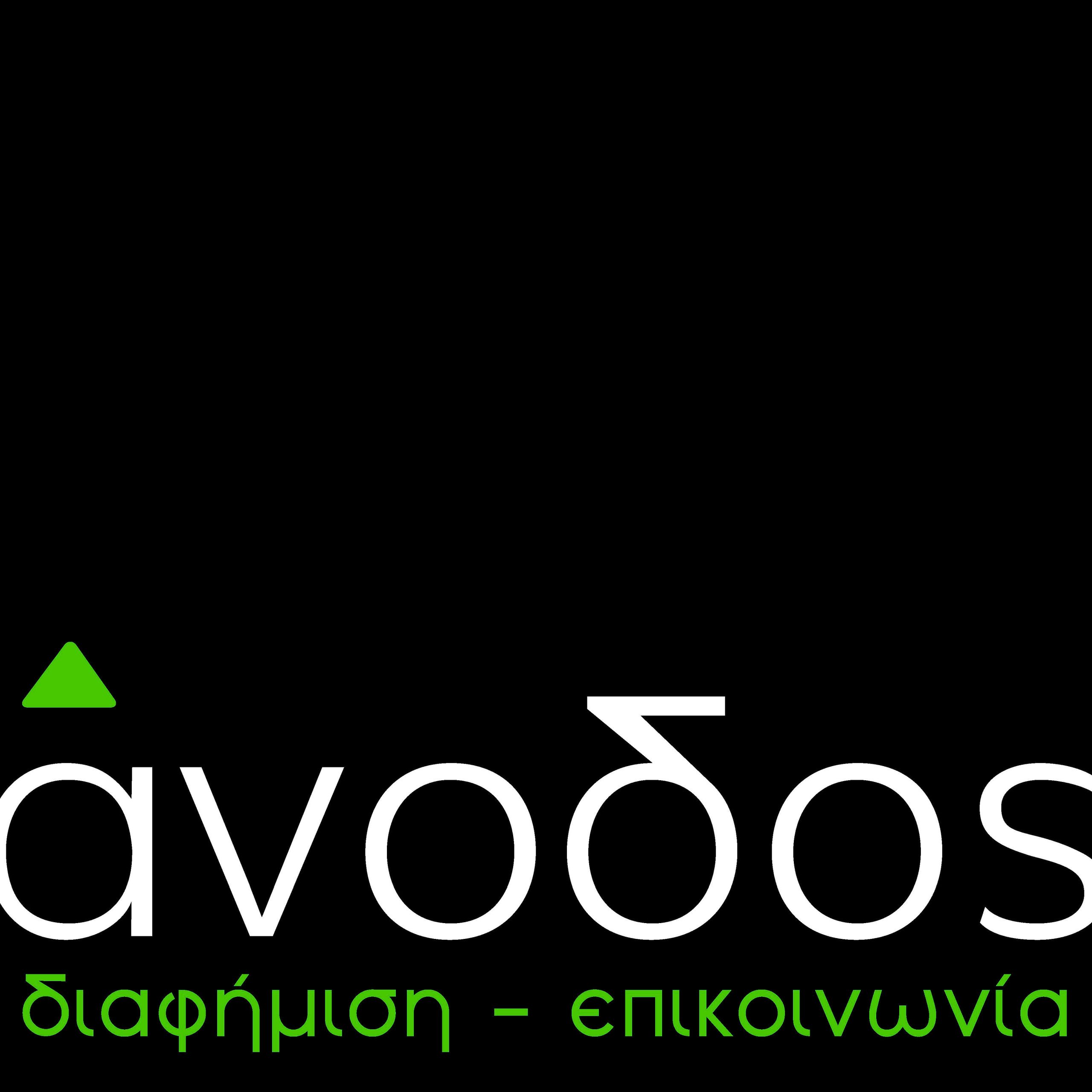 anodos logo 50x50