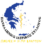 ΠΙΣ