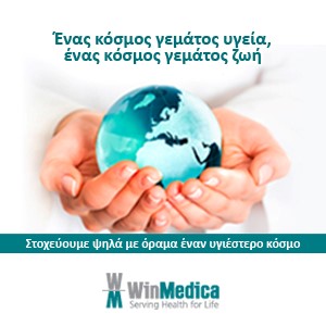 WINMEDICA