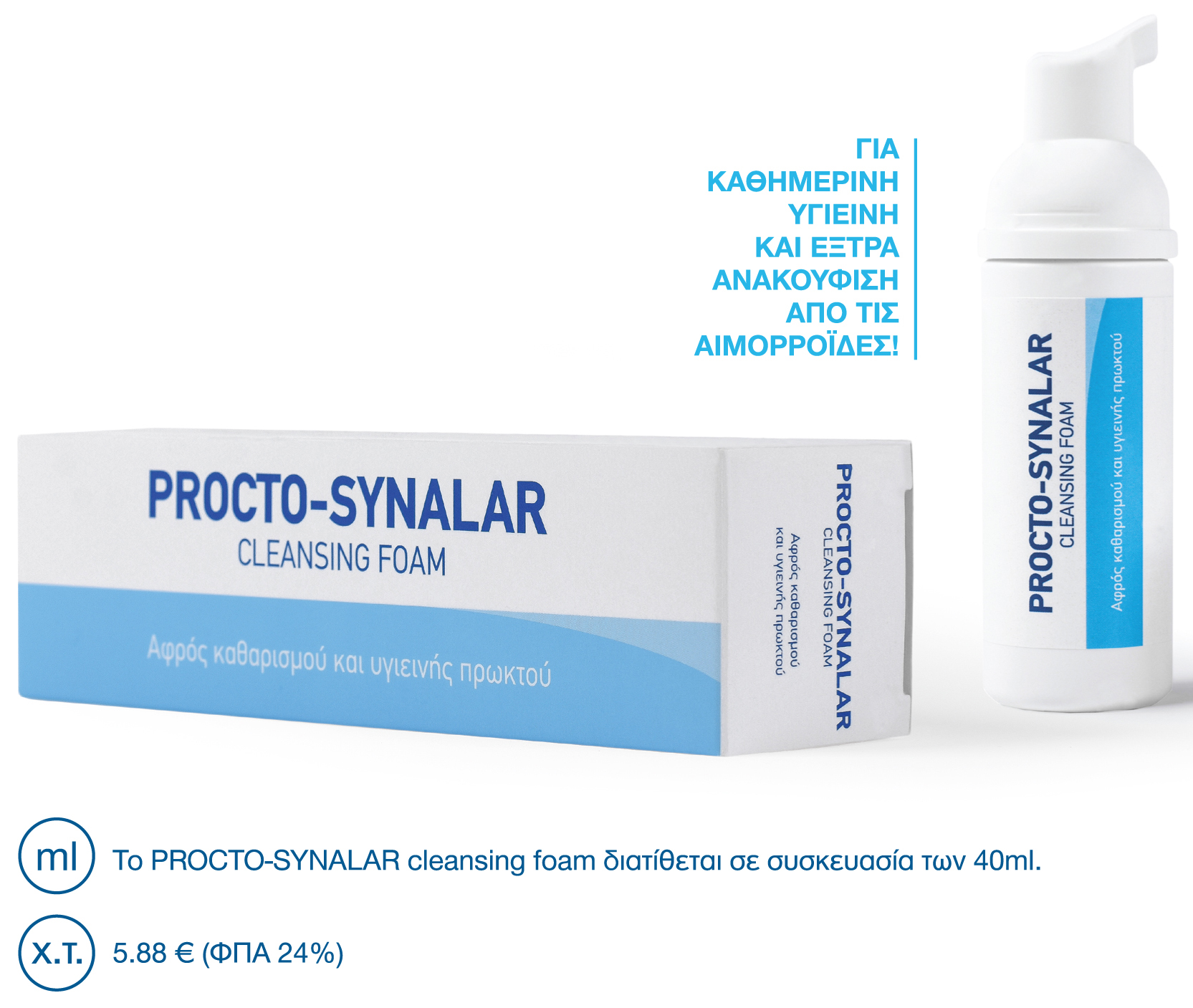 PROCTO SYNALAR