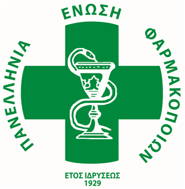 Πανελλήνια Ένωση Φαρμακοποιών