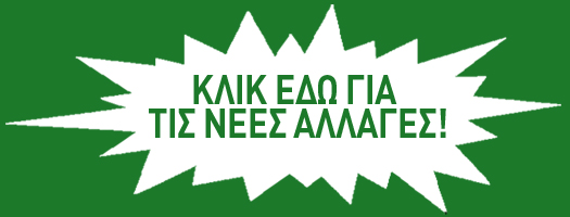 8η Διημερίδα + Έκθεση ΕΠΙΧΕΙΡΗΜΑΤΙΚΟΤΗΤΑ & ΕΠΙΚΟΙΝΩΝΙΑ ΥΓΕΙΑΣ - Αθήνα, 18 και 19 Φεβρουαρίου 2017