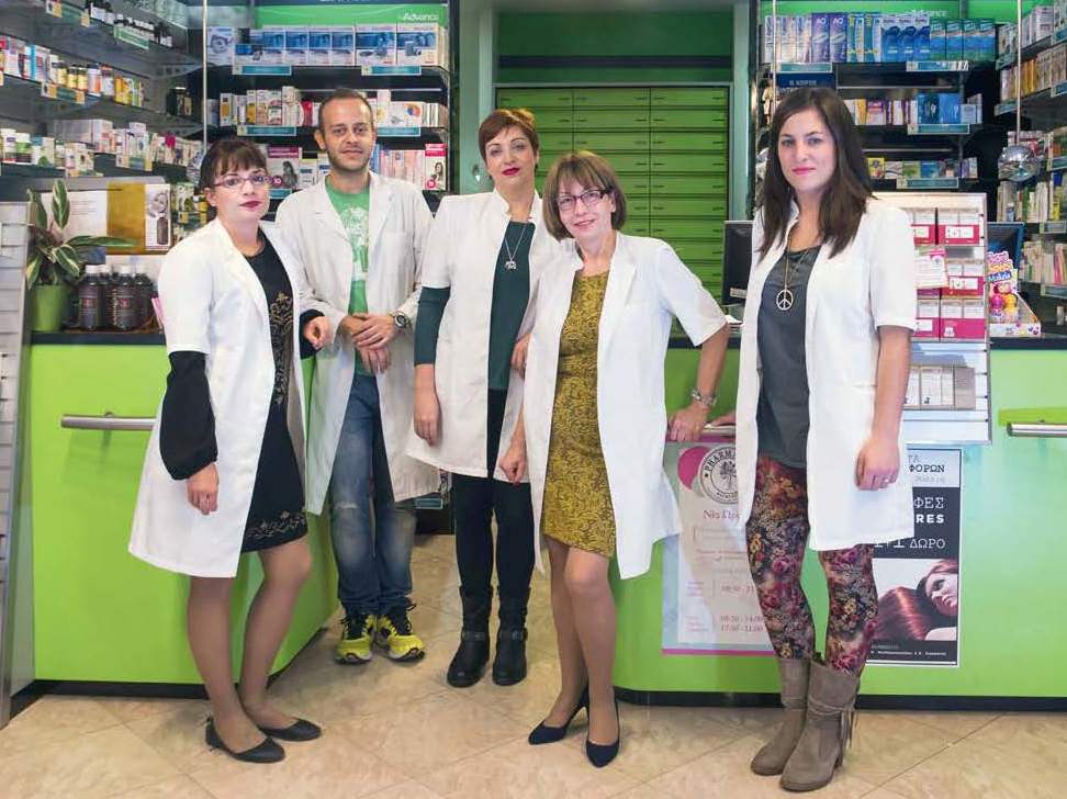 Συστεγασμένα Φαρμακεία Βασιλικής Θεοδωρακοπούλου και Κωνσταντίνας Συρμακέση - Ιωάννινα