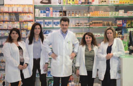 Φαρμακείο Σεραφείμ Ζήκα - Ζωγράφου Φαρμακείο Σεραφείμ Ζήκα - Ζωγράφου
