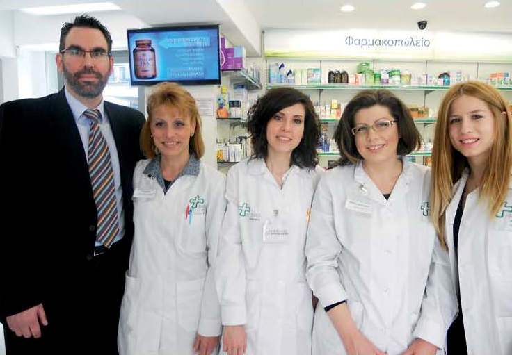 Φαρμακείο Αθηνάς Φράγκου - Χαλάνδρι Φαρμακείο Αθηνάς Φράγκου - Χαλάνδρι