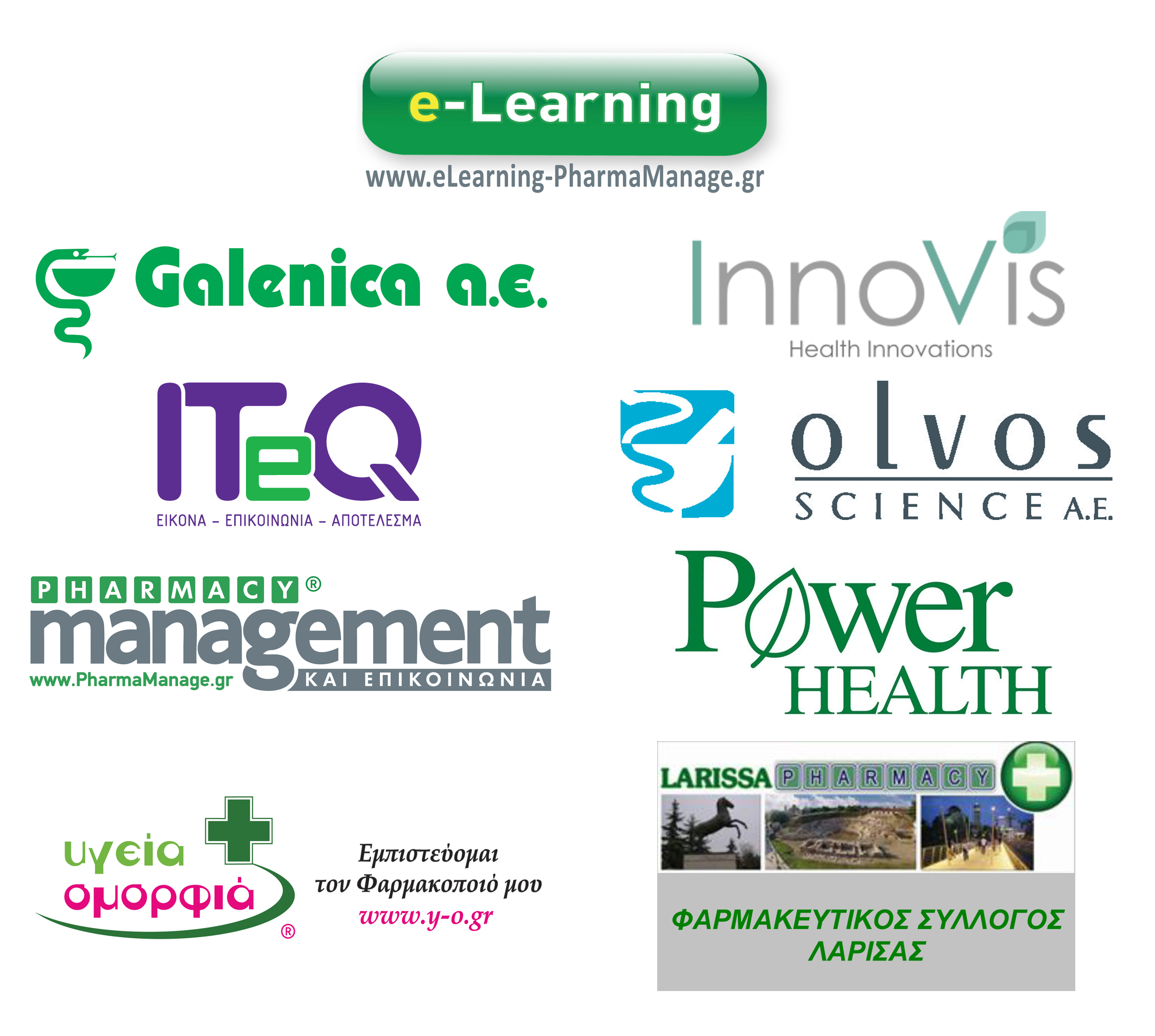 LOGOS Λάρισας 9