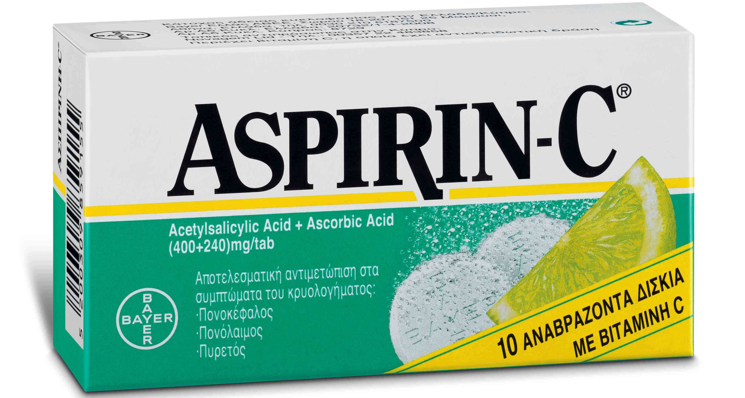 ASPIRIN C BOX new claims ASPIRIN C