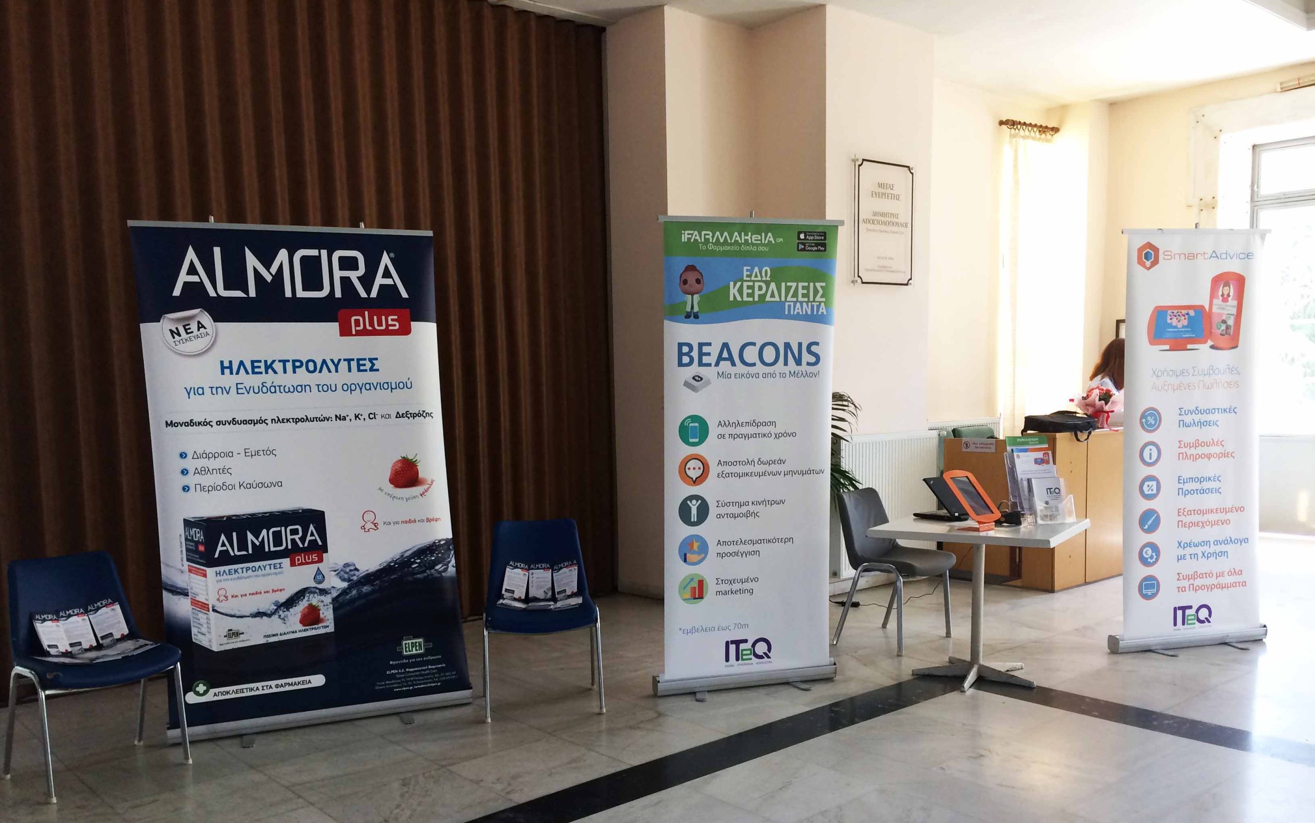 Σεμινάριο PHARMACY management ΚΑΙ ΕΠΙΚΟΙΝΩΝΙΑ - Φαρμακευτικός Σύλλογος Αρκαδίας - 14 Μαΐου 2017 Σεμινάριο PHARMACY management ΚΑΙ ΕΠΙΚΟΙΝΩΝΙΑ - Φαρμακευτικός Σύλλογος Αρκαδίας - 14 Μαΐου 2017