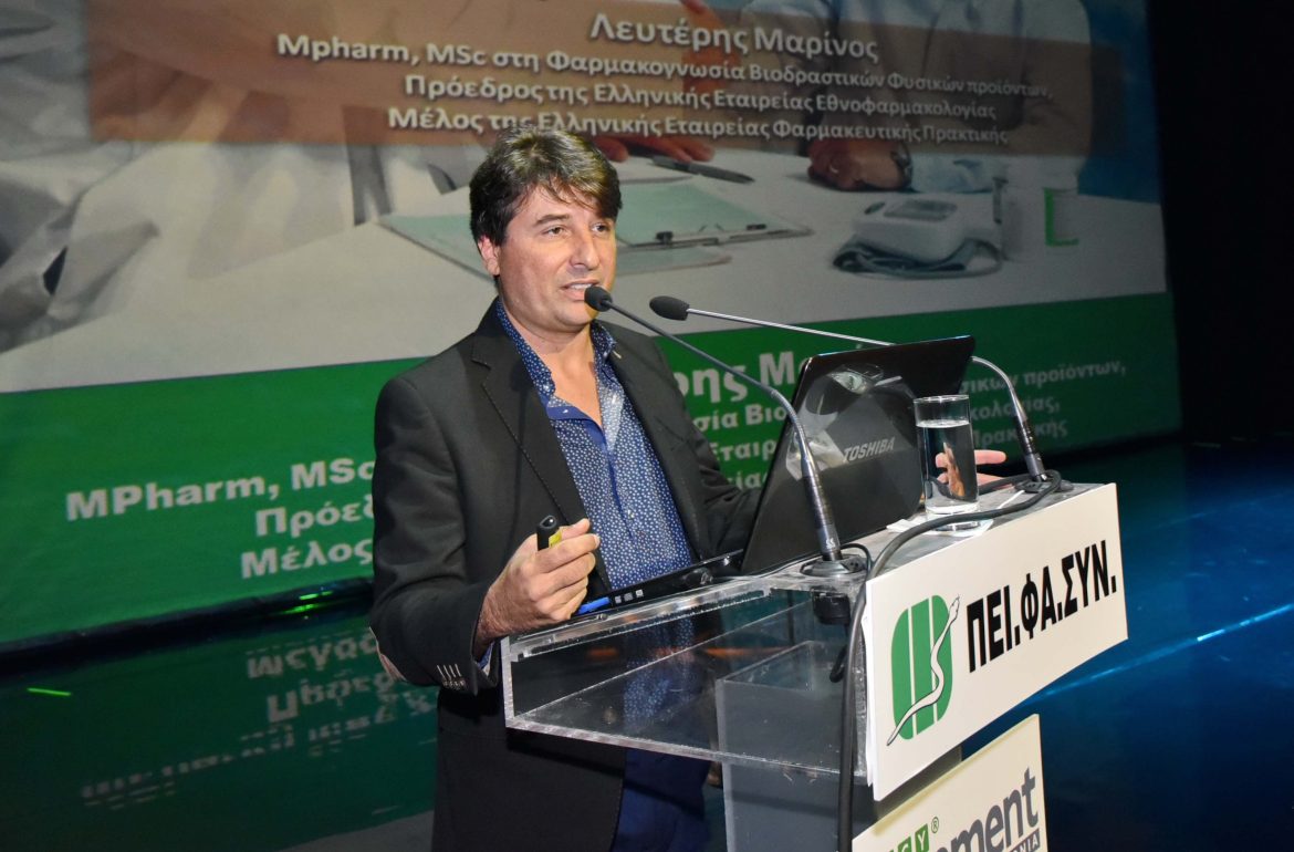 Μαρίνος Λευτέρης Πρόεδρος Ελληνική Εταιρεία Εθνοφαρμακολογίας