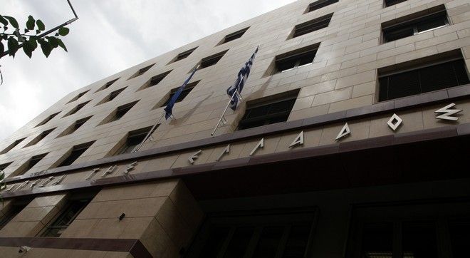 ΔΝΤ και Τράπεζες - 2 ΔΝΤ και Τράπεζες