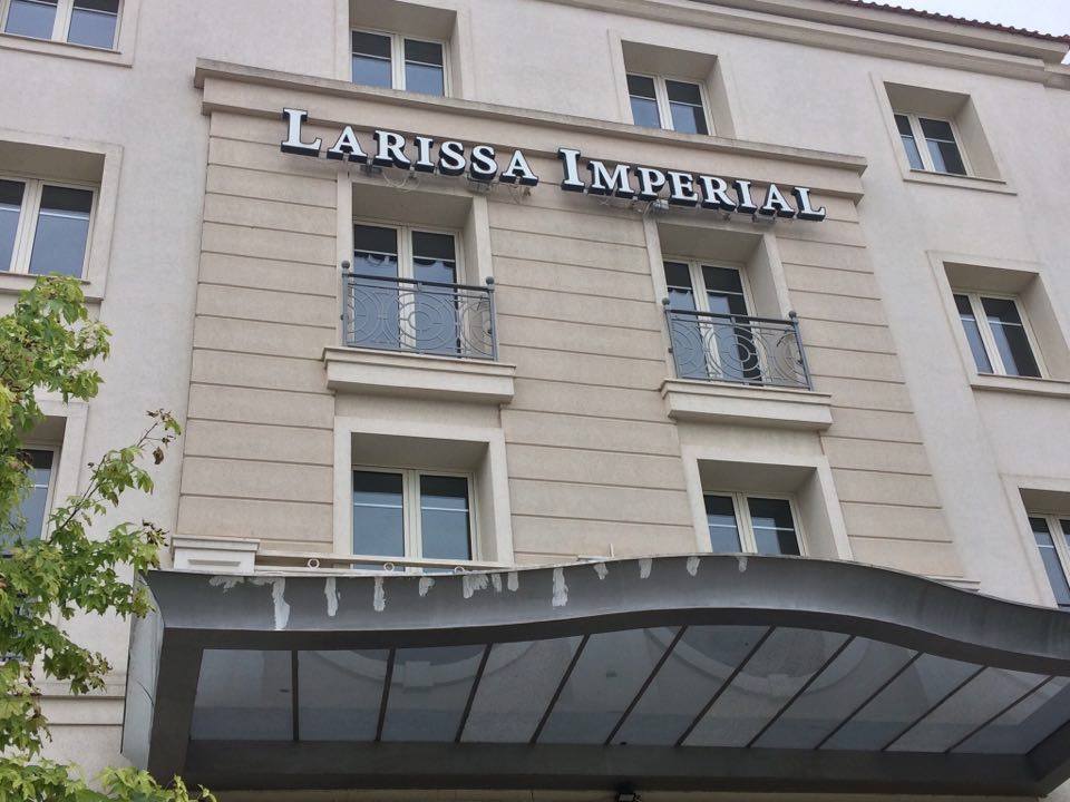 Το Ξενοδοχείο που πραγματοποιήθηκε το Σεμινάριο Το Ξενοδοχείο που πραγματοποιήθηκε το Σεμινάριο