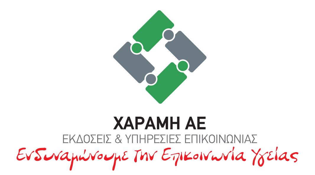 LOGO ΧΑΡΑΜΗ ΑΕ 2