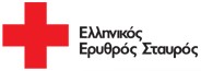 ΕΛΛΗΝΙΚΟΣ ΕΡΥΘΡΟΣ ΣΤΑΥΡΟΣ ΕΛΛΗΝΙΚΟΣ ΕΡΥΘΡΟΣ ΣΤΑΥΡΟΣ