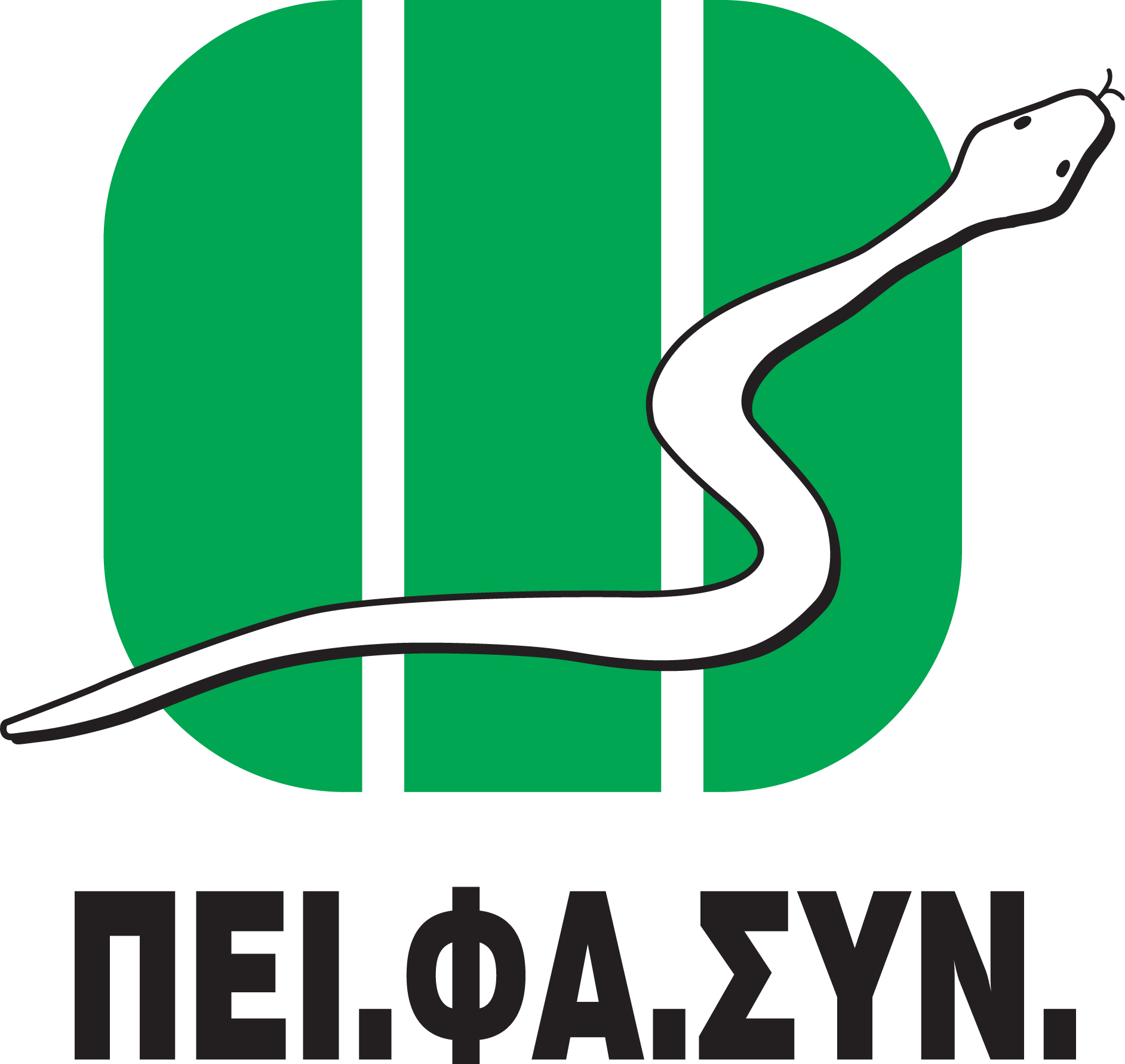 ΠΕΙ.ΦΑ.ΣΥΝ. PEIFASYN