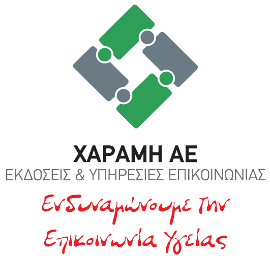 ΧΑΡΑΜΗ ΑΕ ΧΑΡΑΜΗ ΑΕ
