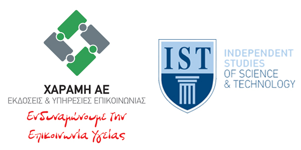 logo Charami Ist