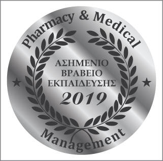 Ασημένιο Βραβείο Εκπαίδευσης 2019 Ασημένιο Βραβείο Εκπαίδευσης 2019