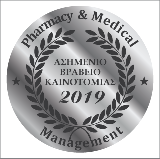 Ασημένιο Βραβείο Καινοτομίας 2019 Ασημένιο Βραβείο Καινοτομίας 2019