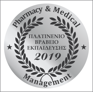 Πλατινένιο Βραβείο Εκπαίδευσης 2019 Πλατινένιο Βραβείο Εκπαίδευσης 2019