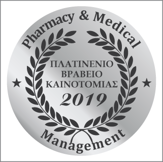 Πλατινένιο Βραβείο Καινοτομίας 2019 Πλατινένιο Βραβείο Καινοτομίας 2019