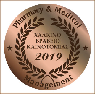 Χάλκινο Βραβείο Καινοτομίας 2019 Χάλκινο Βραβείο Καινοτομίας 2019