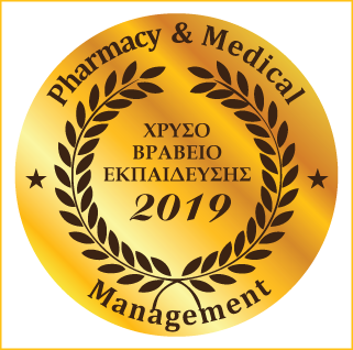 Χρυσό Βραβείο Εκπαίδευσης 2019 Χρυσό Βραβείο Εκπαίδευσης 2019