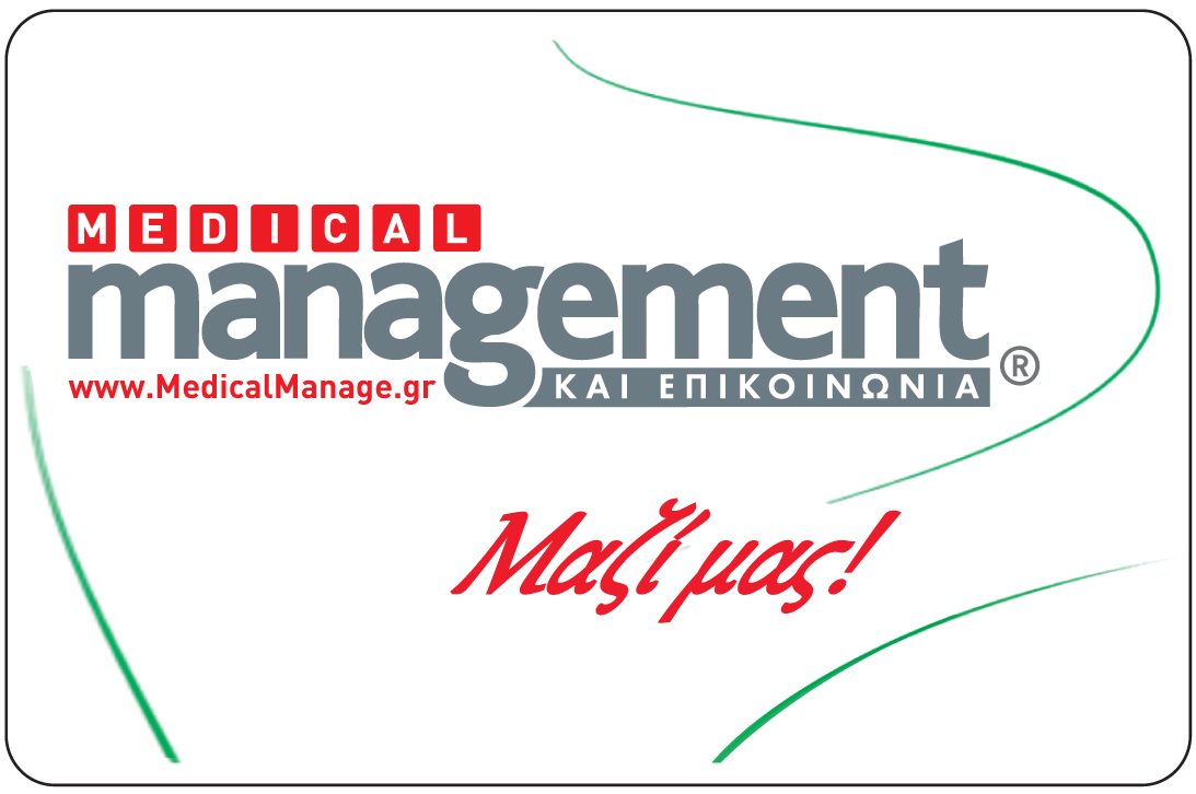 Κάρτα Μαζί μας - MEDICAL management ΚΑΙ ΕΠΙΚΟΙΝΩΝΙΑ medical