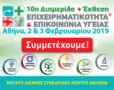 banner 380x300 Συμμετεχουμε v2