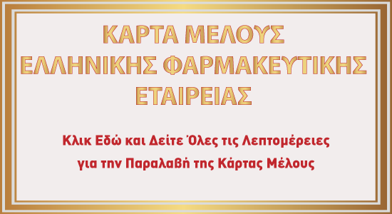 Κάρτα ΕΦΕ Κάρτα ΕΦΕ