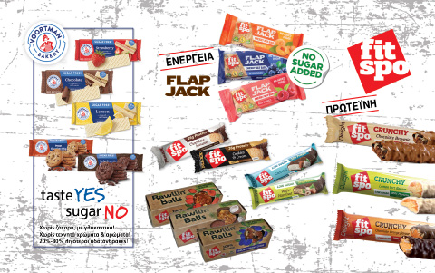 Κουπόνι Προσφοράς - Healthier Choice HEALTHIER CHOICE κουπόνι Β ΟΨΗ
