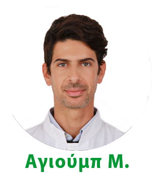 Αγιούμπ Μίλτος - Φαρμακοποιός, MBA ΟΠΑ, Υπεύθυνος Δικτύου Green Pharmacy για το ΔΣ ΠΡΟΣΥΦΑΠΕ Αγιούμπ Μ