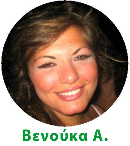 Βενούκα Αλεξάνδρα, Brand Manager Bioderma Βενούκα Α