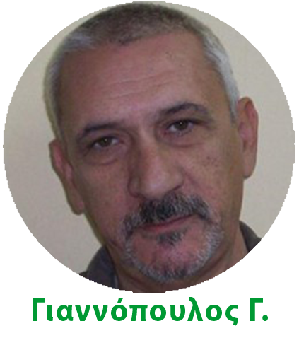Γιαννόπουλος Γεώργιος - Γεν. Γραμματέας Υπ. Υγείας Γιαννόπουλος Γ
