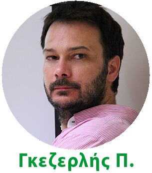 Γκεζερλής Παναγιώτης - CEO Convert Group Γκεζερλής Π