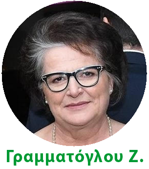 Γραμματόγλου Ζωή - Μέλος Δ.Σ. Ελληνικής Ομοσπονδίας Καρκίνου – ΕΛΛ.ΟΚ, Πρόεδρος Συλλόγου Καρκινοπαθών Εθελοντών – Φίλων – Ιατρών Κ.Ε.Φ.Ι. Αθηνών Γραμματόγλου Ζ.