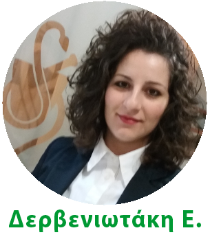 Δερβενιωτάκη Ελισάβετ - Φαρμακοποιός, Πρόεδρος ΦΣ Κοζάνης Δερβενιωτάκη Ε.