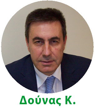 Δούνας Κώστας - Οικονομολόγος, Διευθύνων Σύμβουλος, Logiscoop -ΠΑΝΣΥΦΑ Δούνας Κ