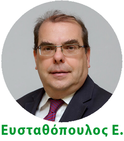 Ευσταθόπουλος Ευστάθιος - Καθηγητής ΕΚΠΑ, Πρόεδρος ΕΛΕΝΕΠΥ Ευσταθόπουλος Ε