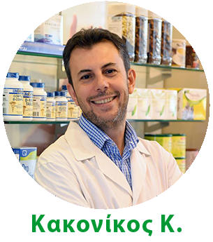 Κακονίκος Κωνσταντίνος - MSc, Φαρμακοποιός, ιδιοκτήτης φαρμακείου Κακονίκος Κ - MSc, Φαρμακοποιός, ιδιοκτήτης φαρμακείου