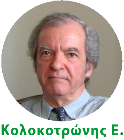 Κολοκοτρώνης Ευάγγελος - Γεν. Διευθυντής ADELCO Κολοκωτρώνης Ε