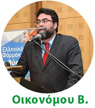 Οικονόμου Βασίλης - Βουλευτής Επικρατείας, Τομεάρχης Υγείας Ν.Δ Οικονόμου Β.